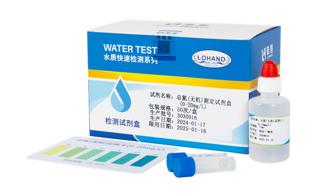 陆恒总氮(无机)检测试剂盒 0-20/0-100 mg/L(图1)