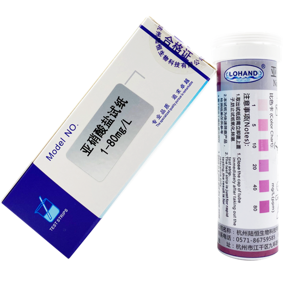 陆恒亚硝酸盐检测试纸 1-80 mg/L(图1)
