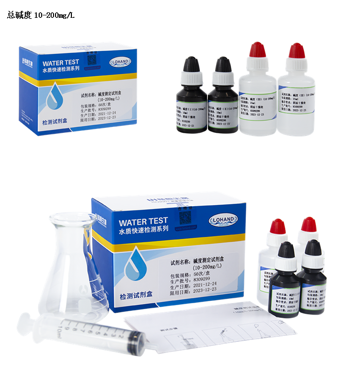 陆恒总碱度检测试剂盒(图3)