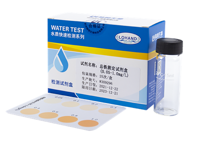 总铁检测试剂盒 0.05-1 mg/L(图1)