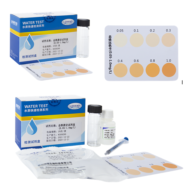 总铁检测试剂盒 0.05-1 mg/L(图2)