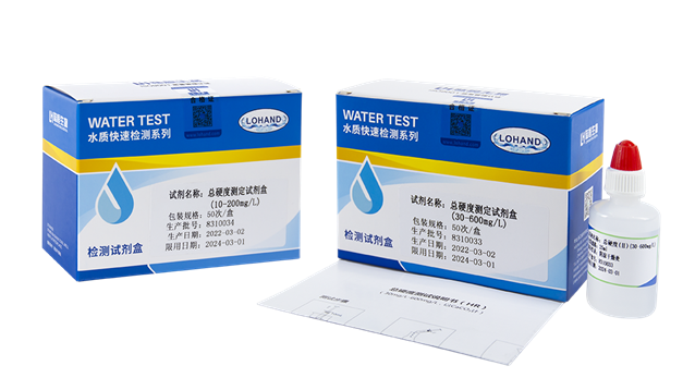 陆恒总硬度检测试剂盒10-200/30-600mg L(图1)