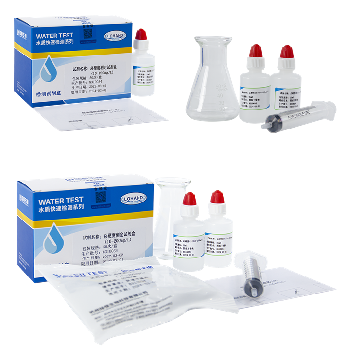 陆恒总硬度检测试剂盒10-200/30-600mg L(图2)