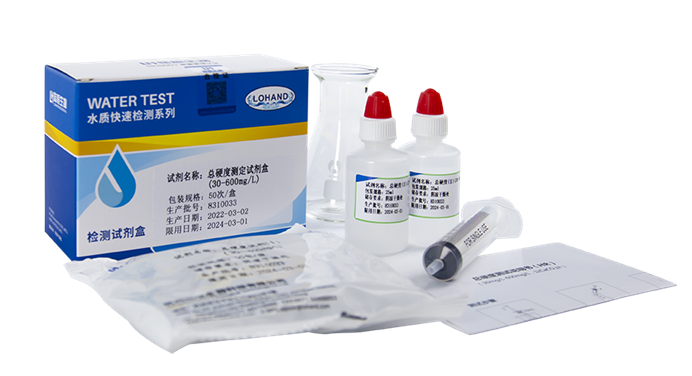 陆恒总硬度检测试剂盒10-200/30-600mg L(图5)