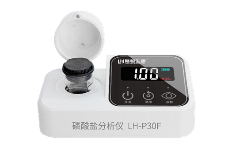 陆恒便携式磷酸盐检测仪（0.00-2.00mg/L） LH-P30F(图1)