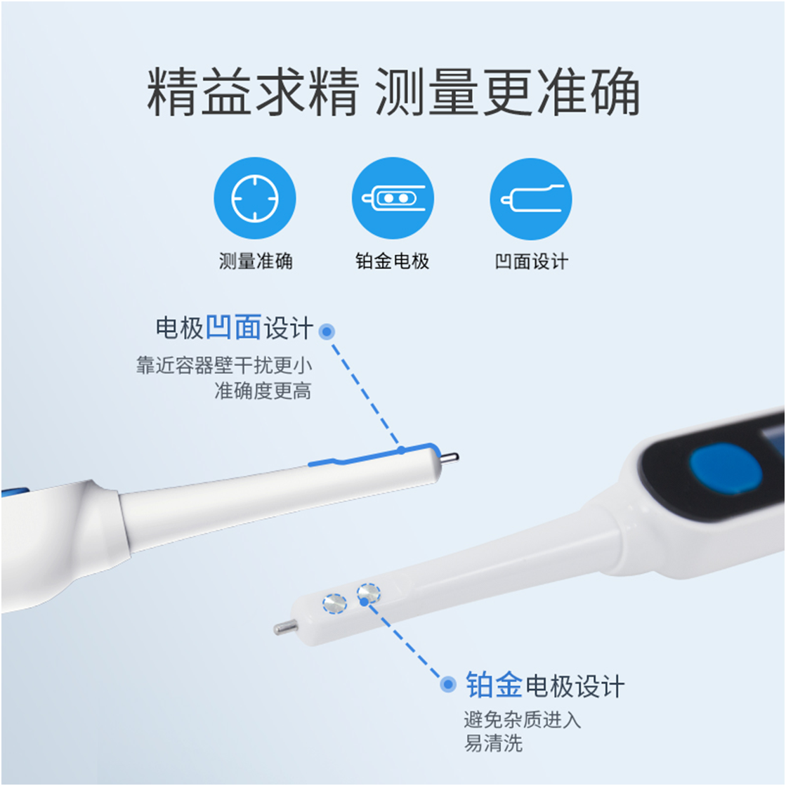 陆恒笔式数显盐度计 LH-SA10/LH-SA05(图3)