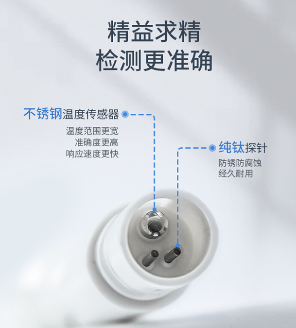陆恒多功能水质检测笔 LH-TDS9(图5)