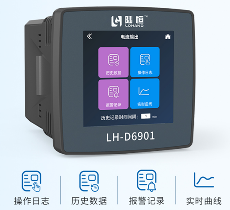 在线污泥浓度监测仪 LH-D6901+LH-DZ318(图4) 在线污泥浓度监测仪 LH-D6901+LH-DZ318(图4)