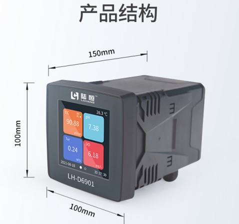 在线污泥浓度监测仪 LH-D6901+LH-DZ318(图5) 在线污泥浓度监测仪 LH-D6901+LH-DZ318(图5)