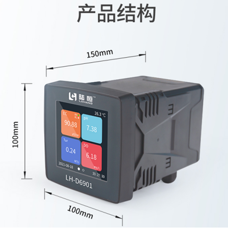 陆恒在线COD监测仪 LH-D6901+LH-DC18(图5) 陆恒在线COD监测仪 LH-D6901+LH-DC18(图5)