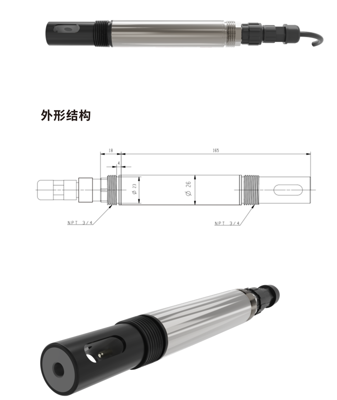 陆恒在线电导率监测仪 LH-D6901+LH-DE26(图2) 陆恒在线电导率监测仪 LH-D6901+LH-DE26(图2)