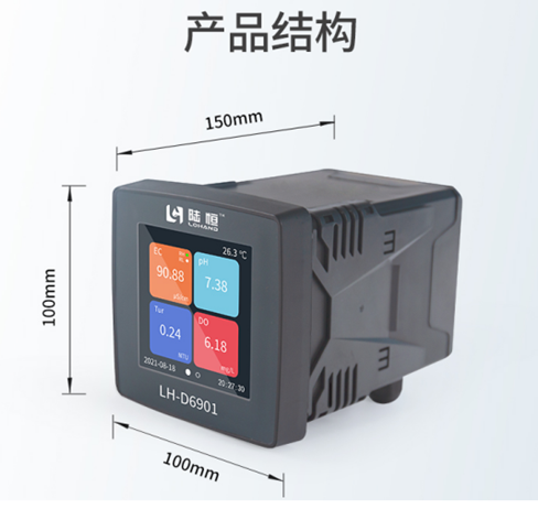 陆恒在线二氧化氯监测仪 LH-D6901+LH-DL20(图4) 陆恒在线二氧化氯监测仪 LH-D6901+LH-DL20(图4)