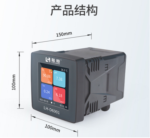 陆恒在线氨氮监测仪 LH-D6901+LH-DN85(图4) 陆恒在线氨氮监测仪 LH-D6901+LH-DN85(图4)