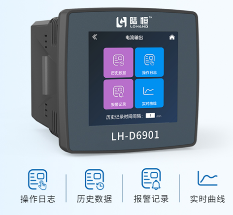 陆恒在线ORP监测仪 LH-D6901+LH-DR31(图3) 陆恒在线ORP监测仪 LH-D6901+LH-DR31(图3)