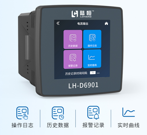 在线悬浮物监测仪 LH-D6901+LH-DX01(图3) 在线悬浮物监测仪 LH-D6901+LH-DX01(图3)