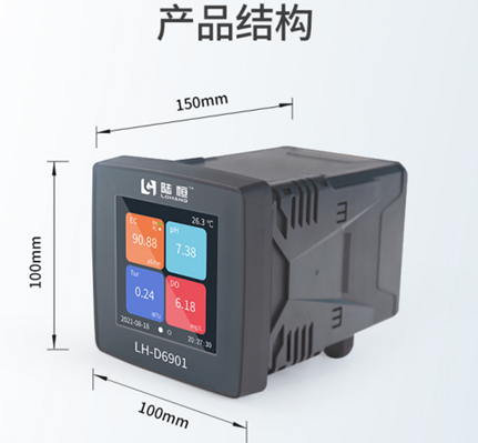 陆恒在线浊度监测仪 LH-D6901+LH-DZ09(图4) 陆恒在线浊度监测仪 LH-D6901+LH-DZ09(图4)