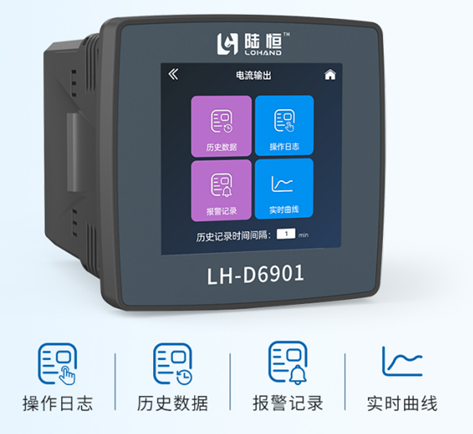 陆恒在线荧光溶解氧监测仪 LH-D6901+LH-DY05(图3) 陆恒在线荧光溶解氧监测仪 LH-D6901+LH-DY05(图3)