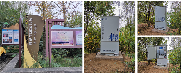 陆恒水质综合在线监测系统 LH-G8902(图2) 陆恒水质综合在线监测系统 LH-G8902(图2)