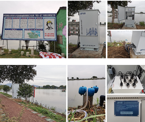 陆恒水质综合在线监测系统 LH-G8902(图3) 陆恒水质综合在线监测系统 LH-G8902(图3)