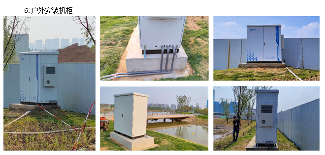 陆恒步入式水质在线监测站 LH-G8908/LH-G8904(图8)