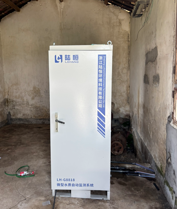 陆恒-湖南益阳赫山渔场养殖在线监测(图1)