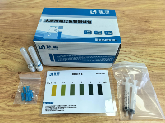陆恒氨氮水质检测比色管-测试包(图1)