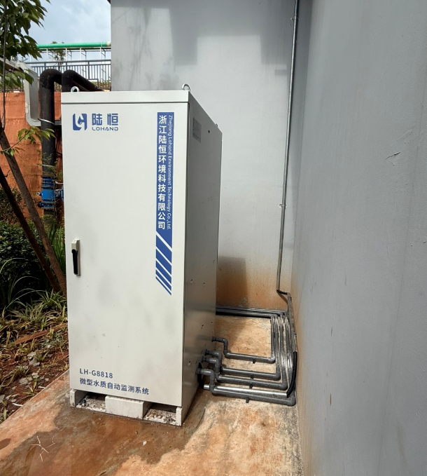 陆恒-云南昆明五华污水处理厂在线监测(图1)