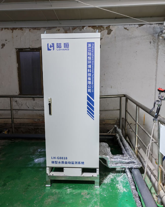 陆恒-河南安阳文峰旺旺食品米糖在线监测(图1)