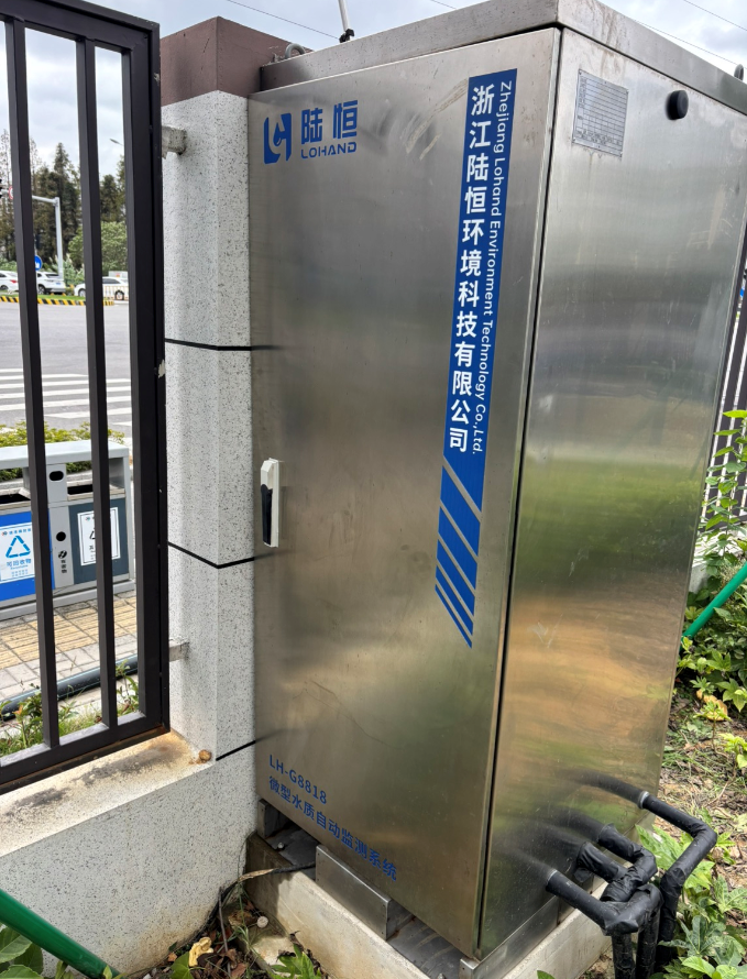 陆恒-浙江宁波镇海医院污水在线监测(图1)
