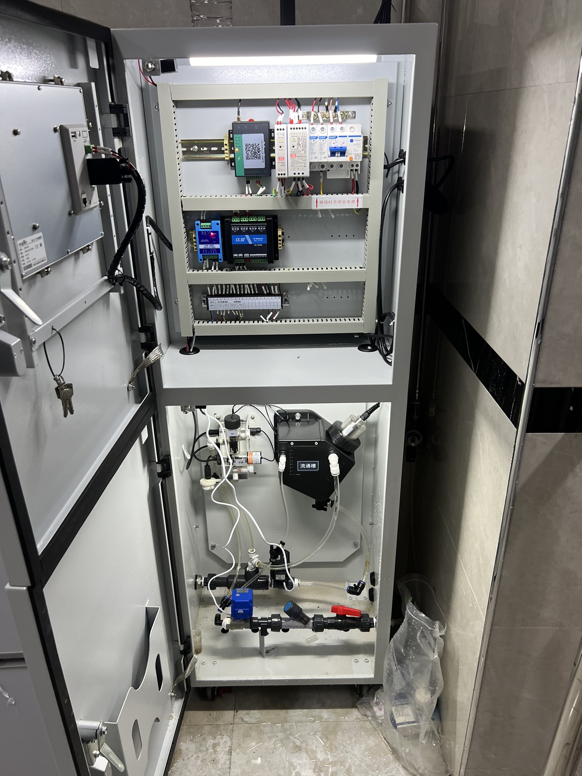 陆恒-温州二供自来水在线监测(图2)