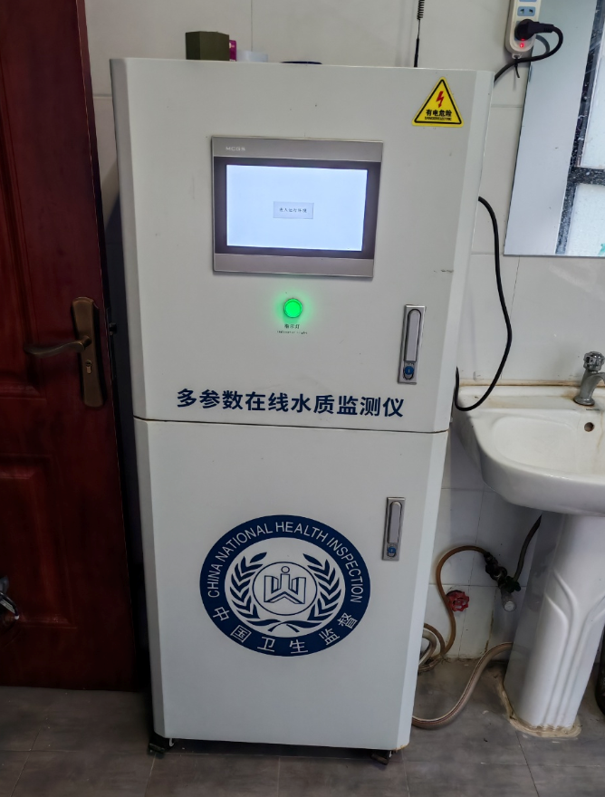 陆恒案例-河南商丘疾控卫生监督在线监测(图1)