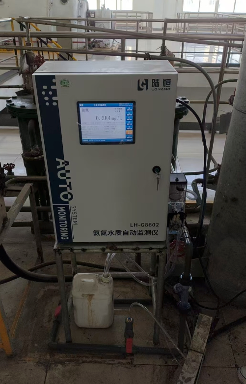 陆恒案例-陕西榆林米脂化工水质在线监测(图1)