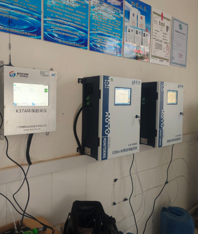 陆恒案例-辽宁营口辽港污水处理厂在线监测(图1)