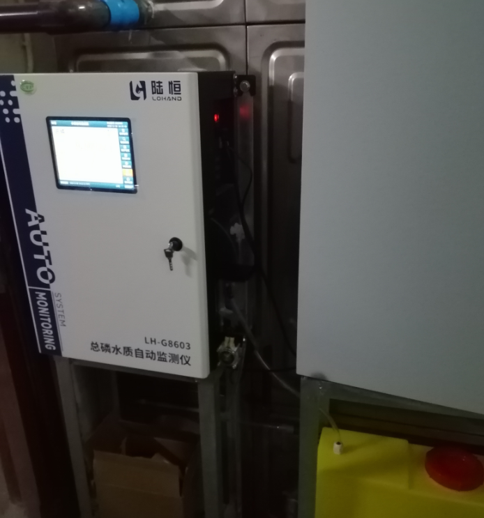 陆恒案例-上海徐汇漕河泾园水质在线监测