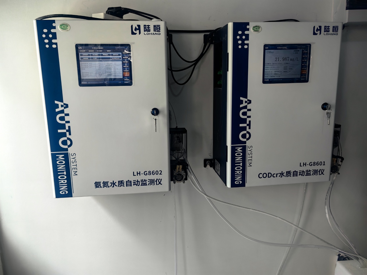 陆恒案例-云南保定隆阳疾控中心水质在线监测