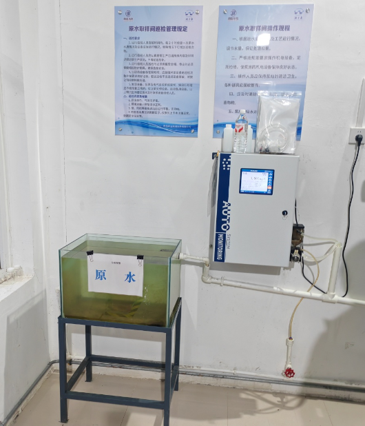 陆恒案例-山东青岛崂山大河东水厂在线监测