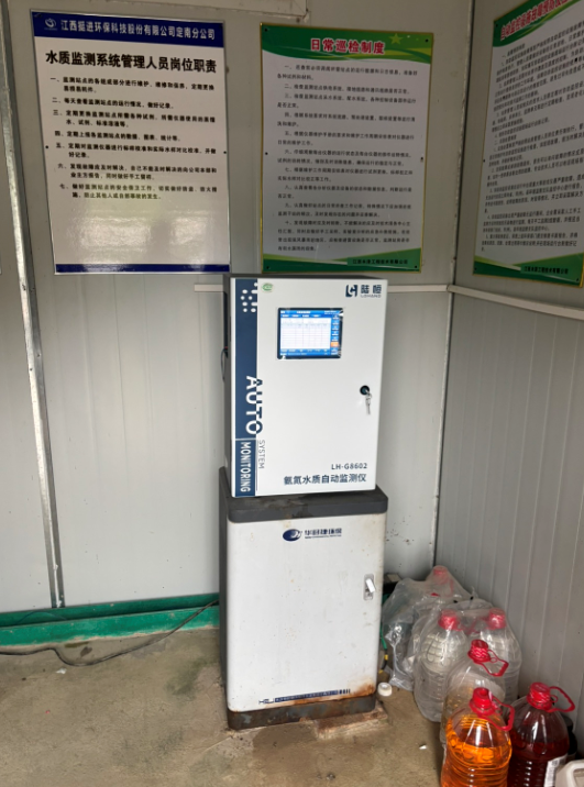 陆恒案例-江西赣州定南污水处理在线监测