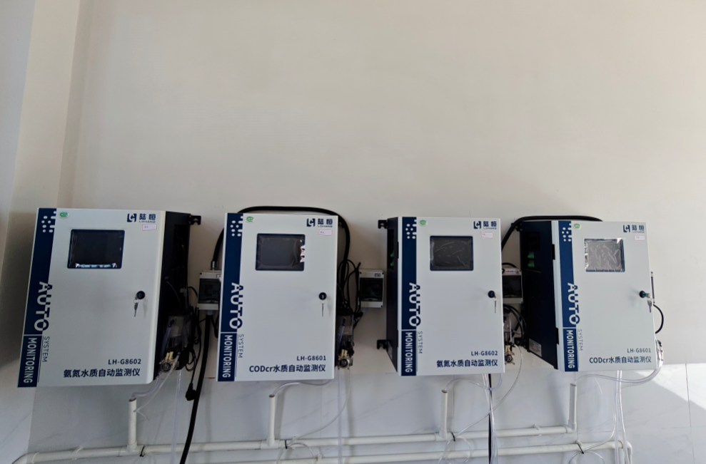 陆恒案例-广西来宾武宣县污水处理厂在线监测