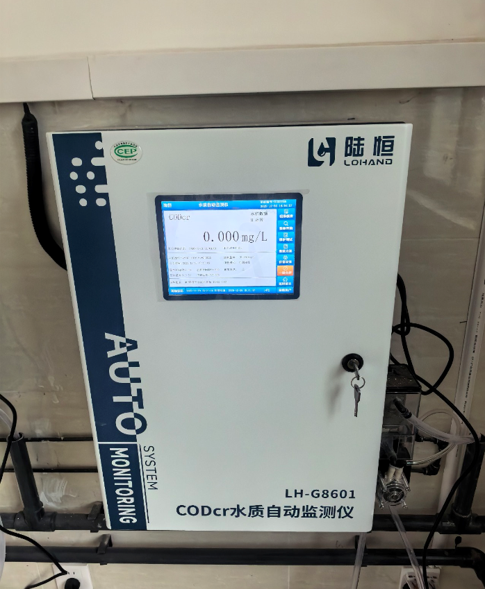 陆恒案例-四川成都双流区中医院在线监测(图1)