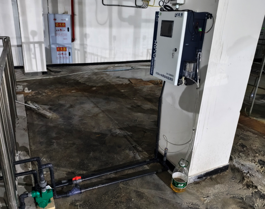 陆恒案例-重庆长寿复合材料玻璃纤维在线监测(图1)