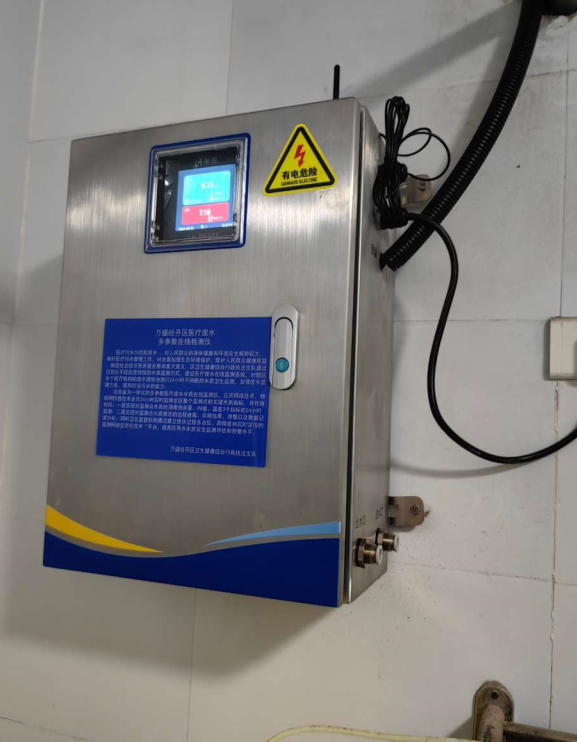 陆恒案例-重庆万盛卫生饮用水在线监测(图1)