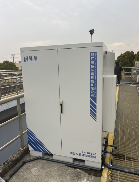 陆恒案例-浙江台州海滨污水处理厂在线监测(图1)