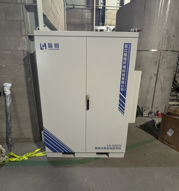 陆恒案例：天津滨海食品锅炉水质在线监测(图1)