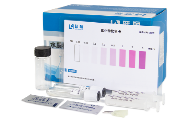 陆恒氰化物水质比色管测试包 0.02-5 mg/L(图1)