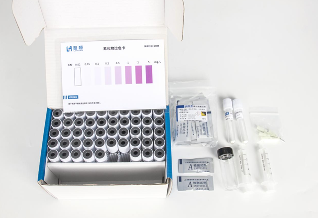 陆恒氰化物水质比色管测试包 0.02-5 mg/L(图5)