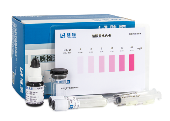 陆恒硝酸盐水质比色管测试包 1-45 mg/L(图2)