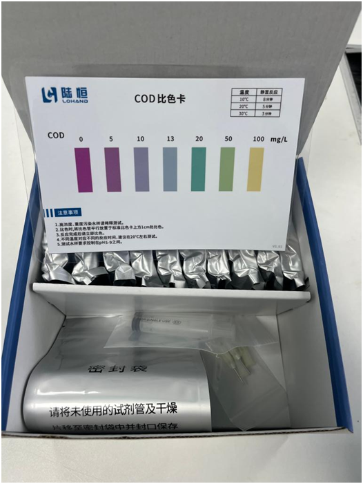 COD水质检测比色管测试包(图3)