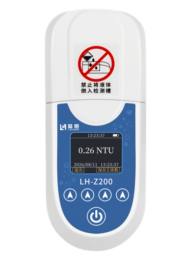 陆恒便携式浊度仪 LH-Z200(图1)