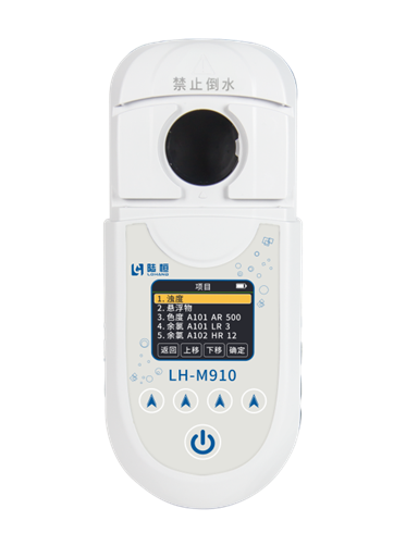 陆恒多参数便携式水质检测仪 LH-M910(图1)